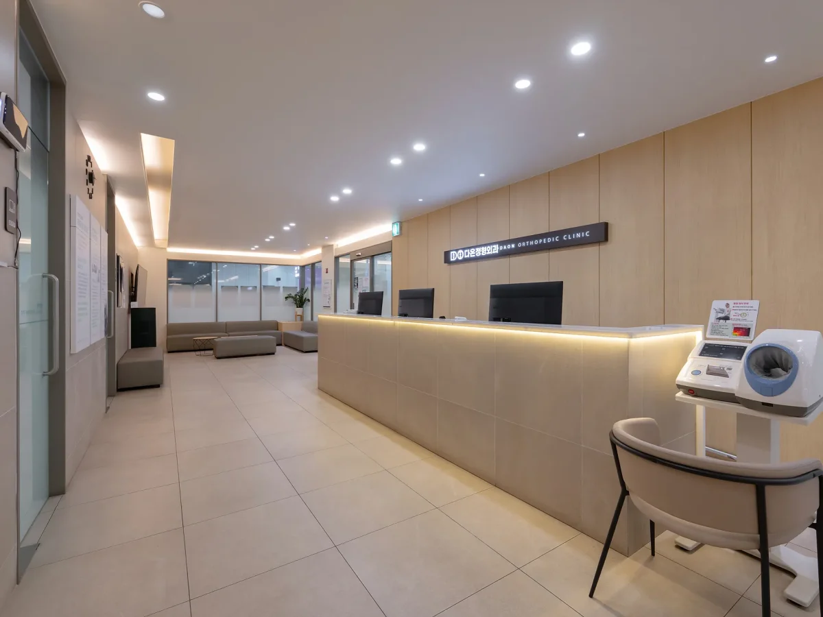 다온정형외과2층 (11)