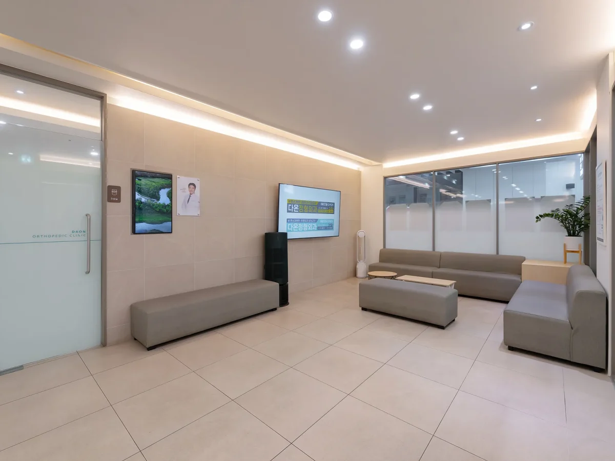 다온정형외과2층 (13)