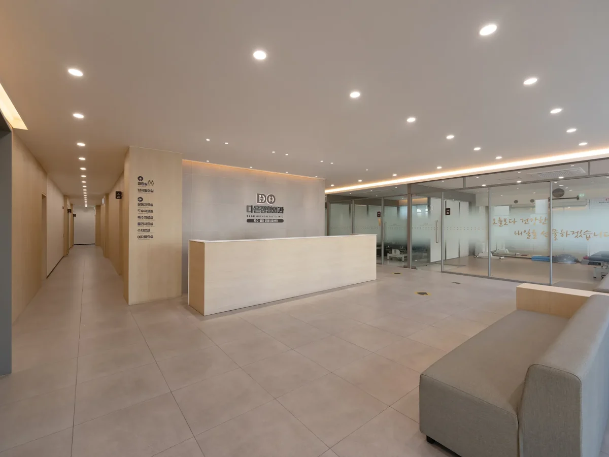다온정형외과5층 (11)